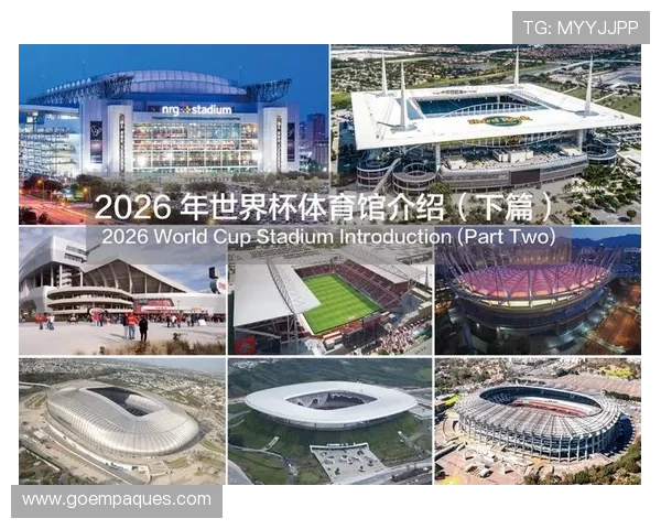 2026年世界杯官网订票时间安排，提前了解购票时间确保顺利入场