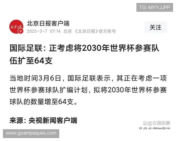 2026美加墨世界杯亚洲区积分榜影响因素分析,哪些球队有望晋级 2026美加墨世界杯亚洲区积分榜影响因素分析,哪些球队有望晋级