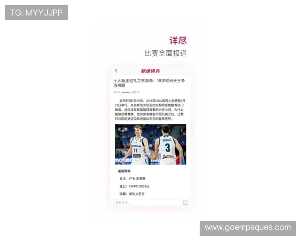 体育吧 极速体育让你随时随地掌握体育动态,享受高清赛事直播和精彩集锦 体育吧 极速体育让你随时随地掌握体育动态,享受高清赛事直播和精彩集锦