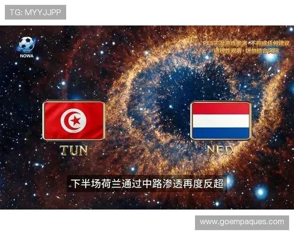 世界杯突尼斯对荷兰比赛时间确认,球迷何时可以观看这场焦点战役 世界杯突尼斯对荷兰比赛时间确认,球迷何时可以观看这场焦点战役